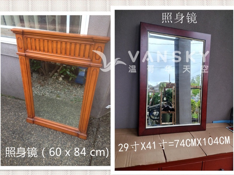 260504213435_IMG_2572        照身镜60x84cm_副本_副本.jpg